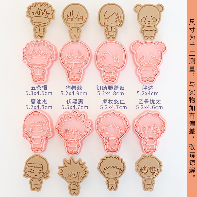 Conjunto de 8 Cortadores de Bi - Kitchen Baking Products avaliação e preço